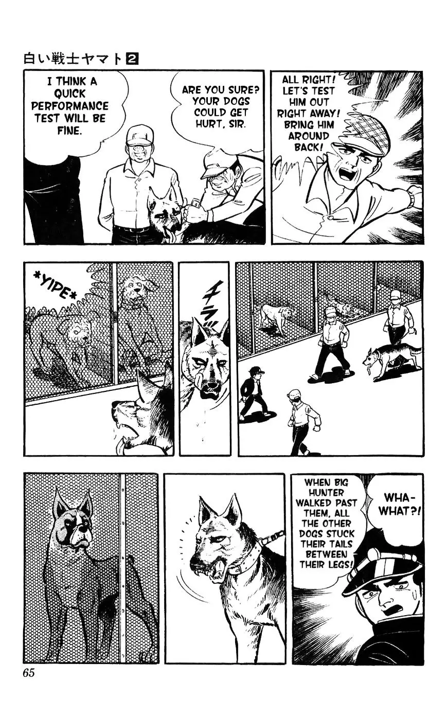 Shiroi Senshi Yamato - 7 page 21