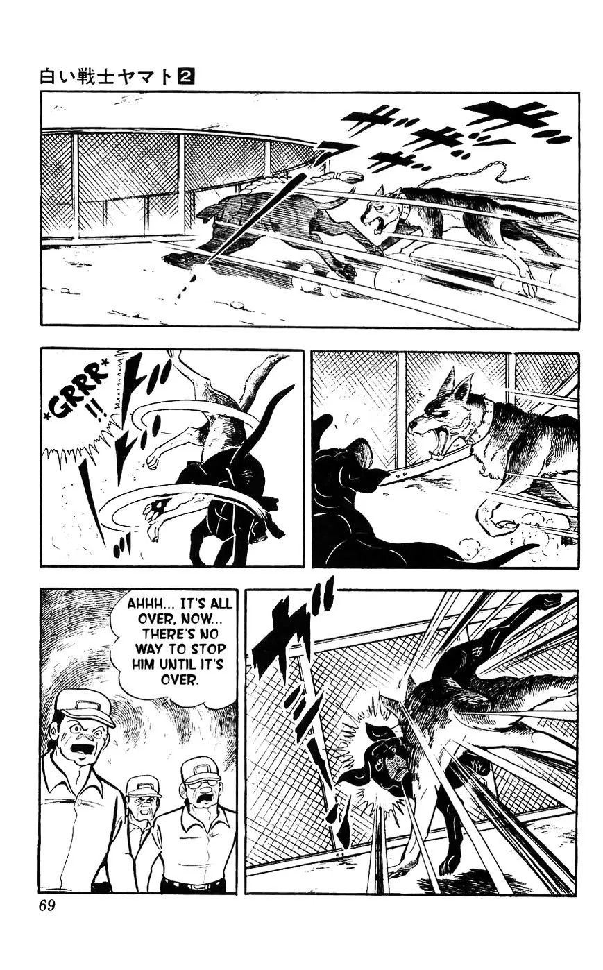 Shiroi Senshi Yamato - 7 page 25