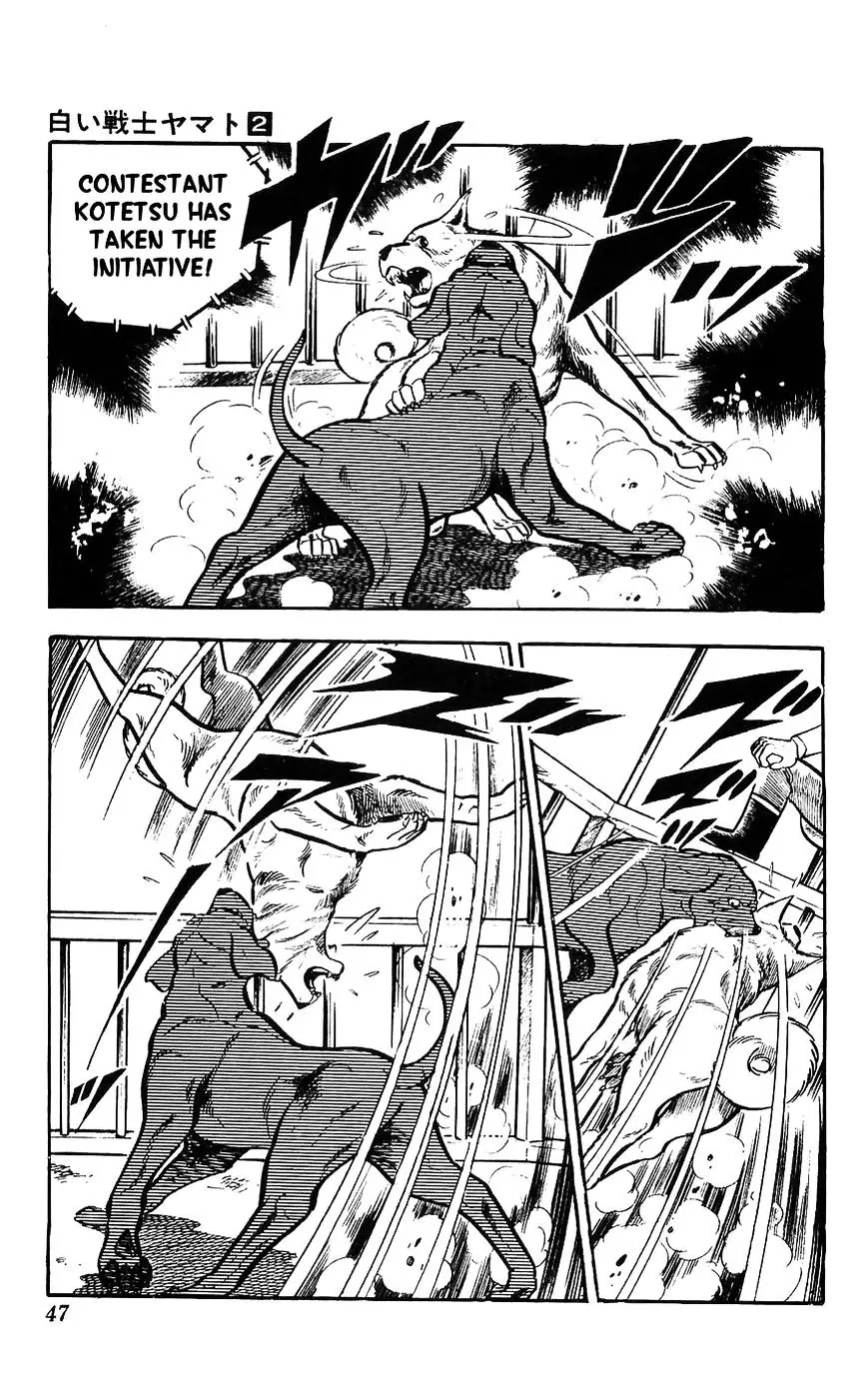 Shiroi Senshi Yamato - 7 page 3