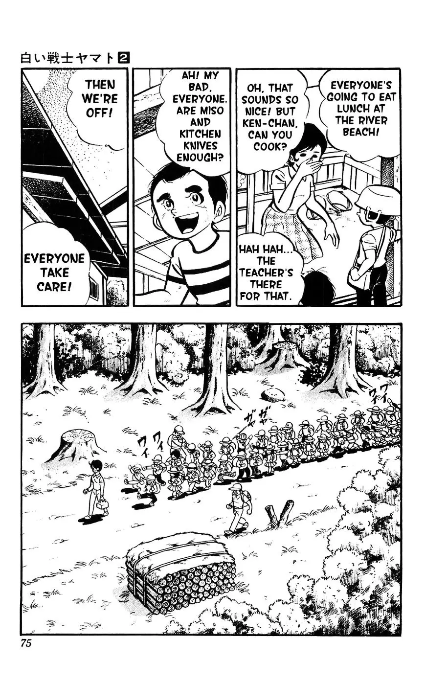 Shiroi Senshi Yamato - 7 page 31