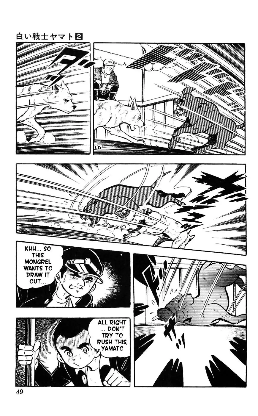 Shiroi Senshi Yamato - 7 page 5