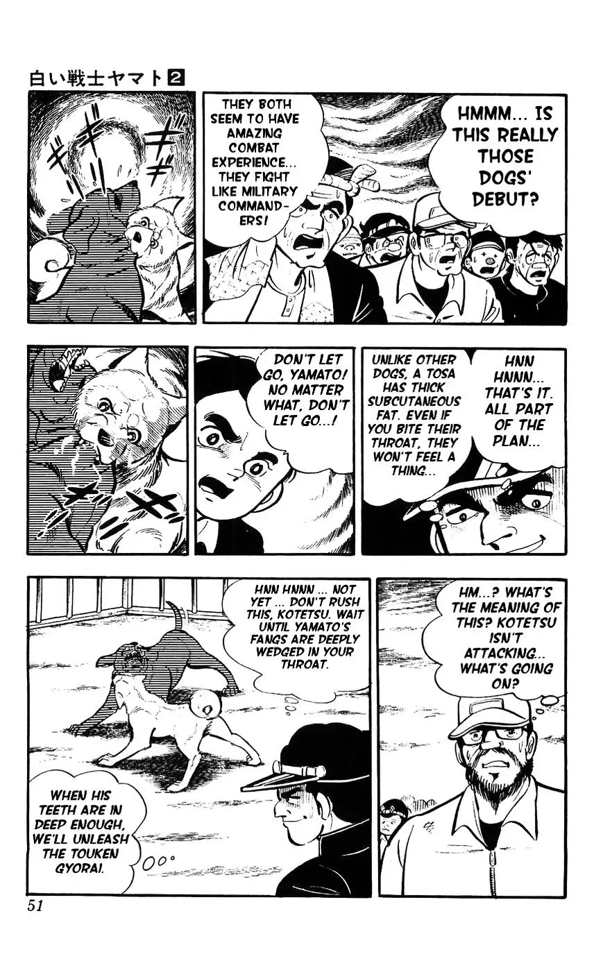 Shiroi Senshi Yamato - 7 page 7
