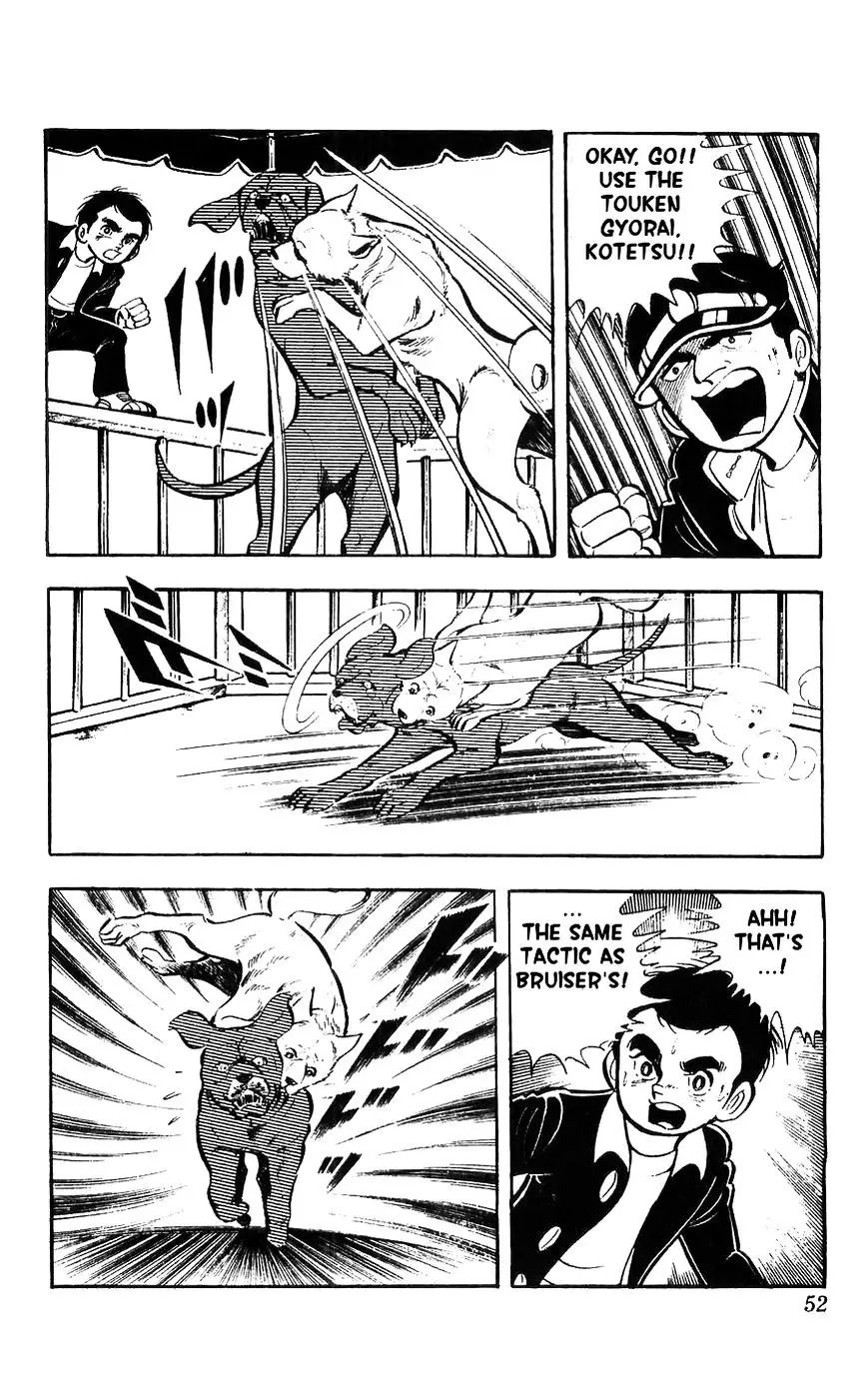 Shiroi Senshi Yamato - 7 page 8