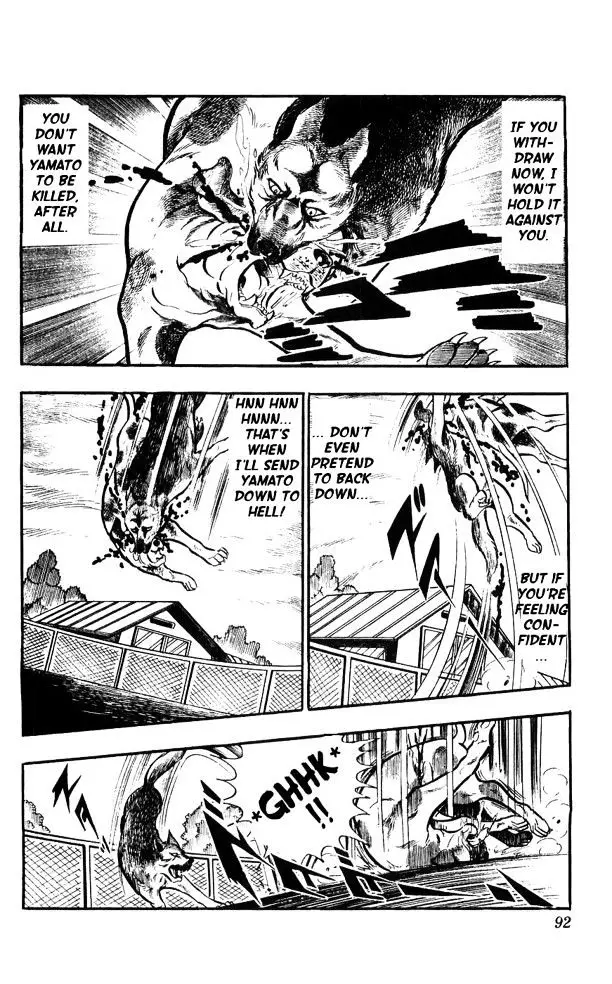 Shiroi Senshi Yamato - 8 page 15