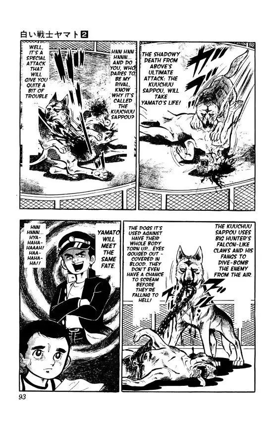 Shiroi Senshi Yamato - 8 page 16