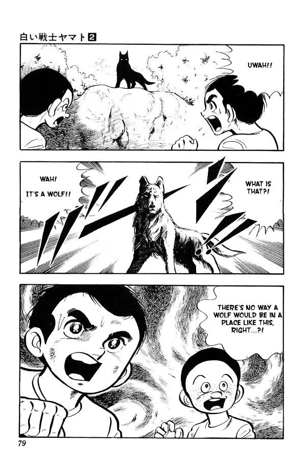 Shiroi Senshi Yamato - 8 page 2