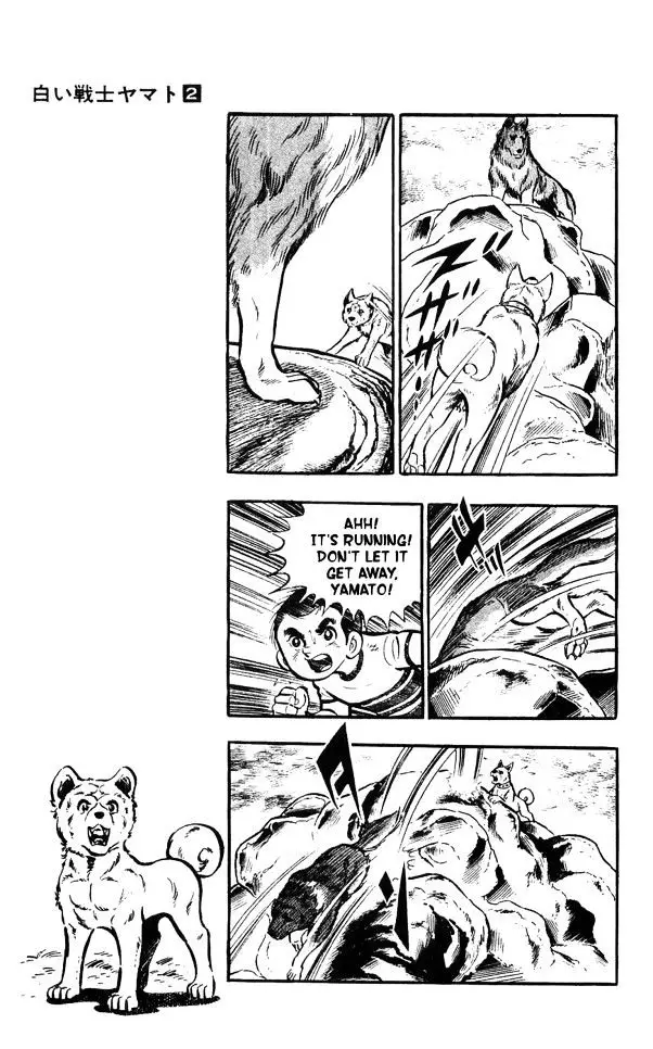 Shiroi Senshi Yamato - 8 page 24
