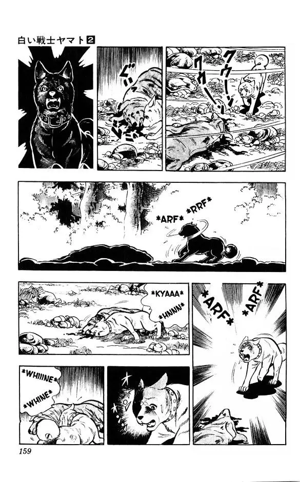 Shiroi Senshi Yamato - 8 page 80