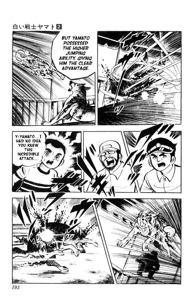 Shiroi Senshi Yamato - 9 page 23