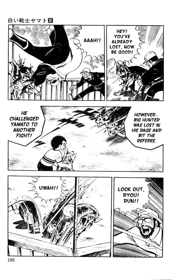 Shiroi Senshi Yamato - 9 page 25