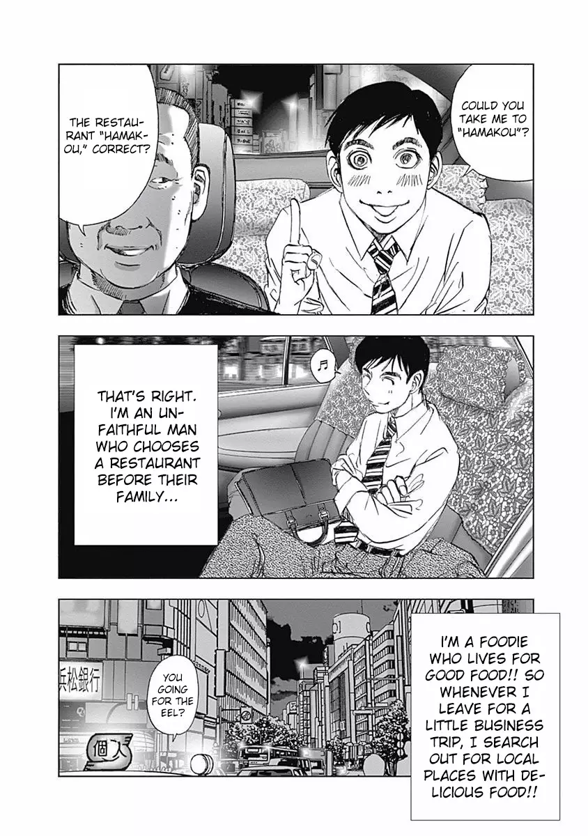 Furin Shokudou - 1 page 10