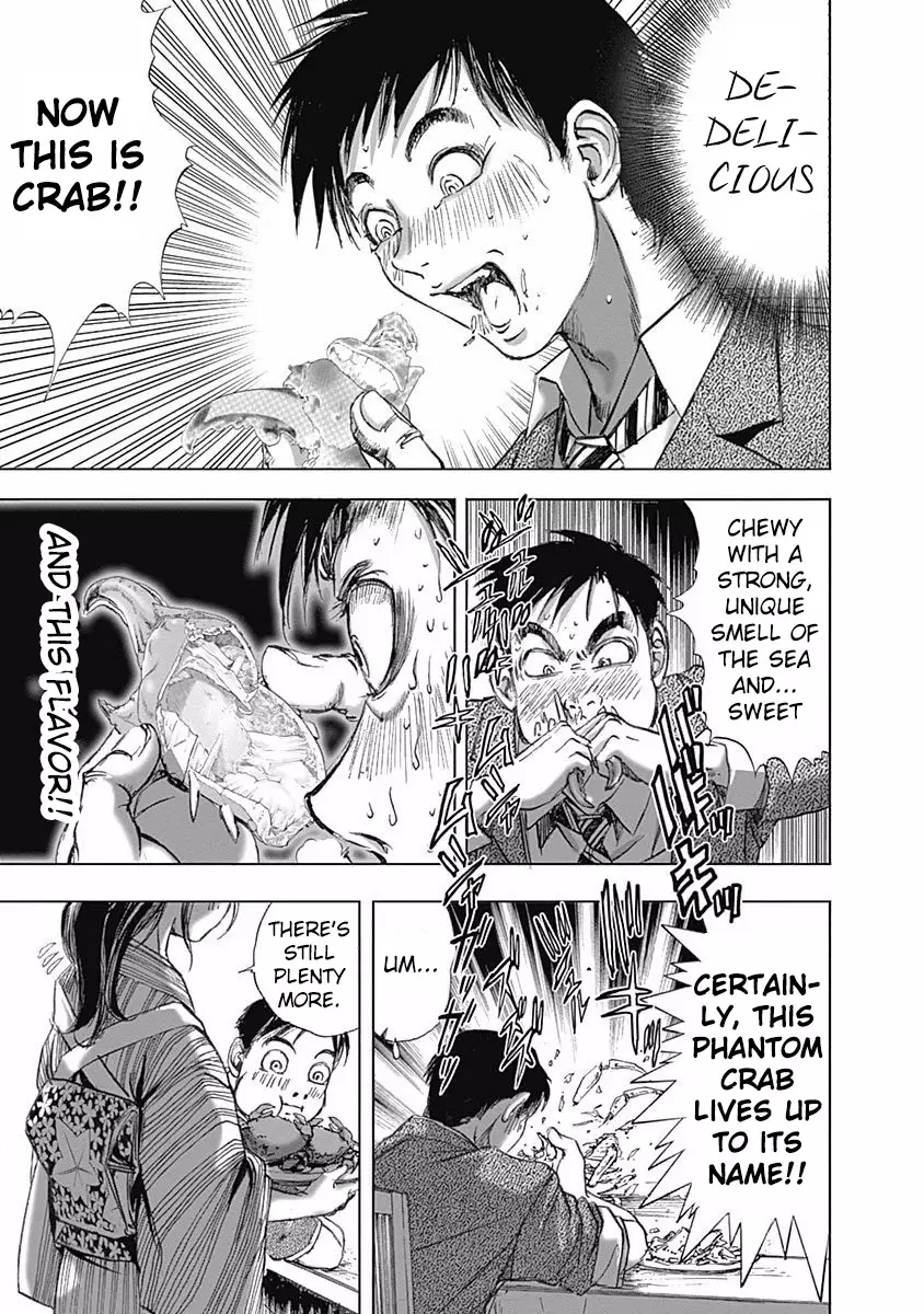 Furin Shokudou - 1 page 23