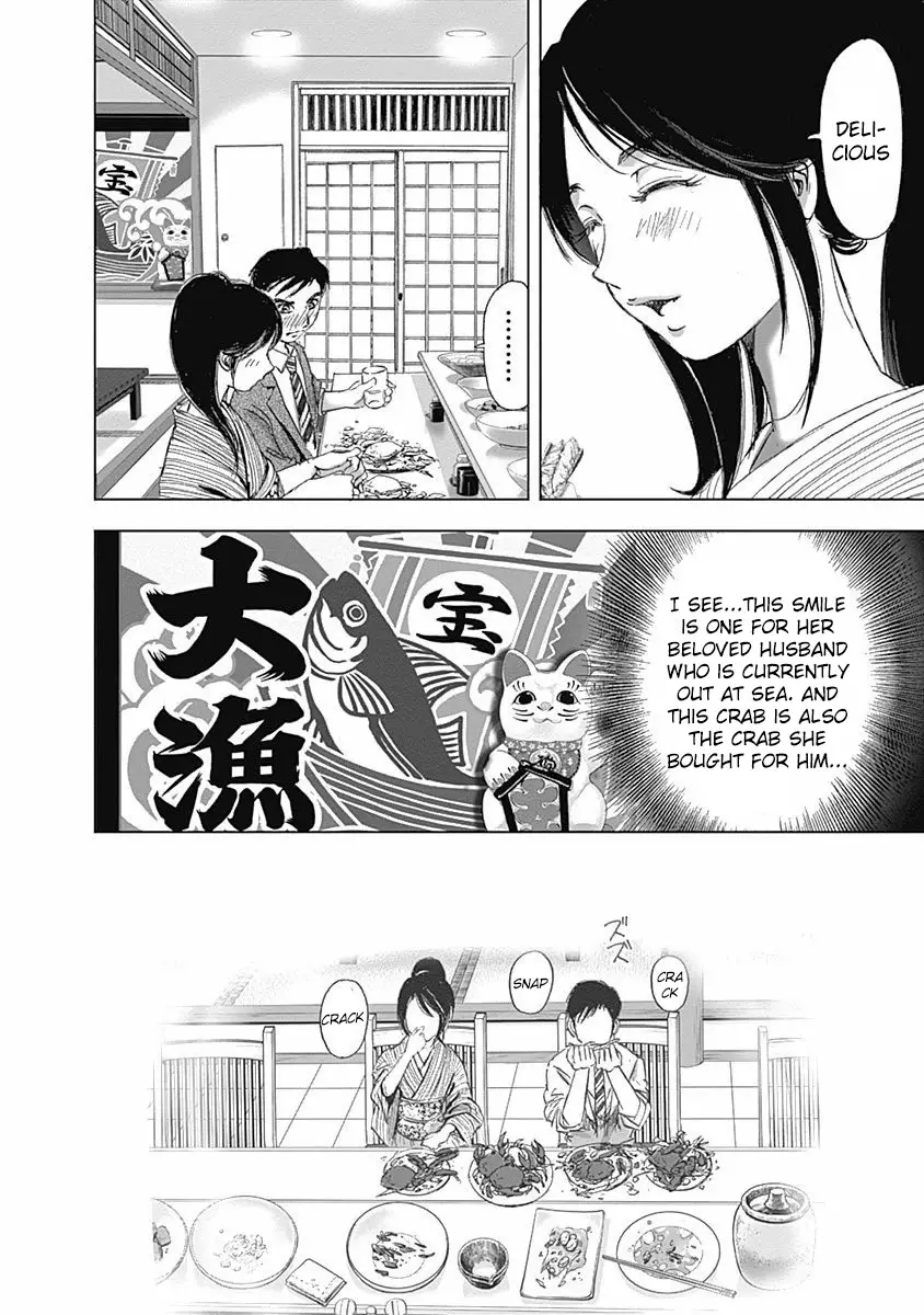 Furin Shokudou - 1 page 28
