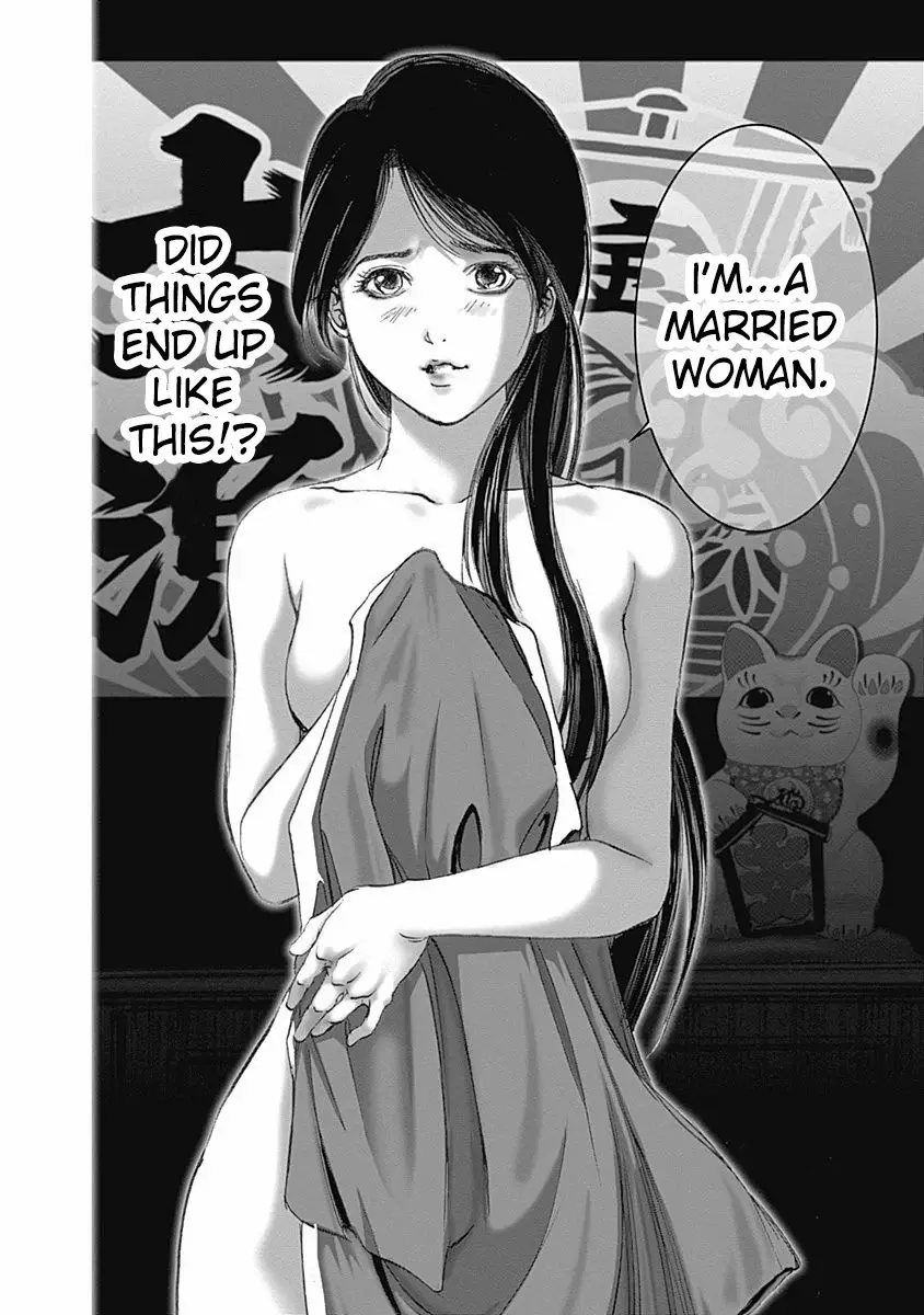 Furin Shokudou - 1 page 30