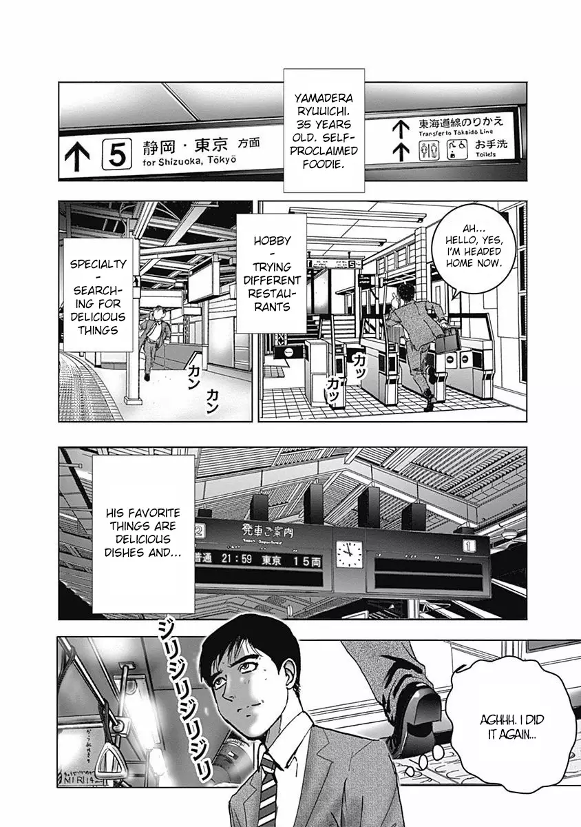 Furin Shokudou - 1 page 34