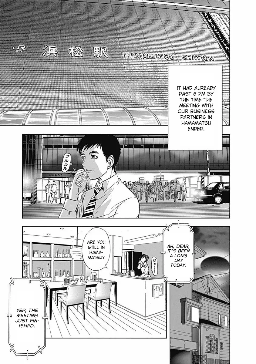 Furin Shokudou - 1 page 7