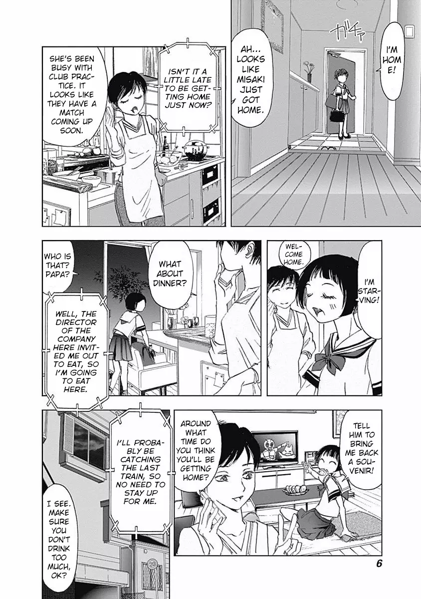 Furin Shokudou - 1 page 8