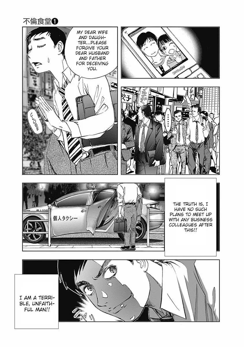 Furin Shokudou - 1 page 9