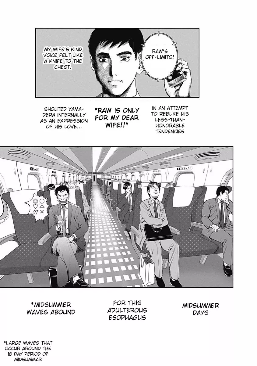 Furin Shokudou - 11 page 26