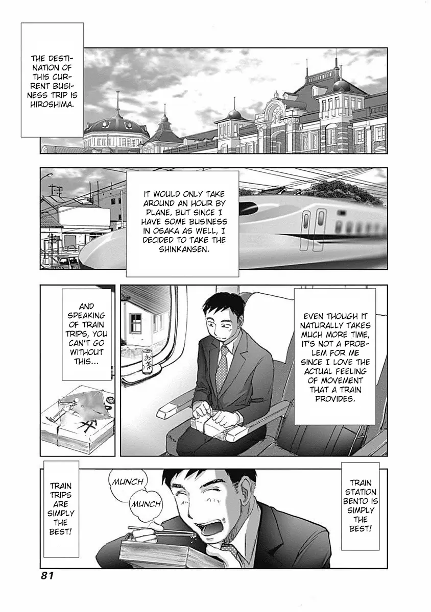 Furin Shokudou - 11 page 3