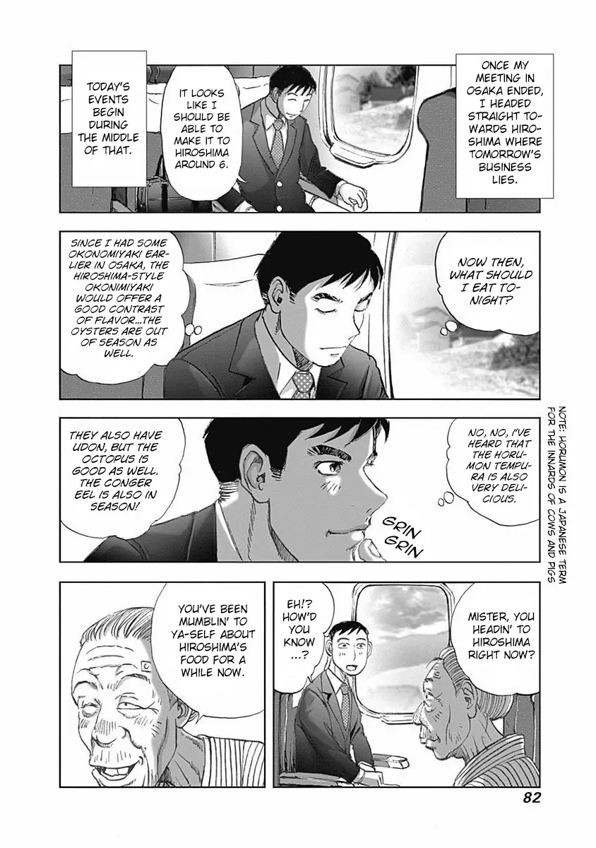 Furin Shokudou - 11 page 4