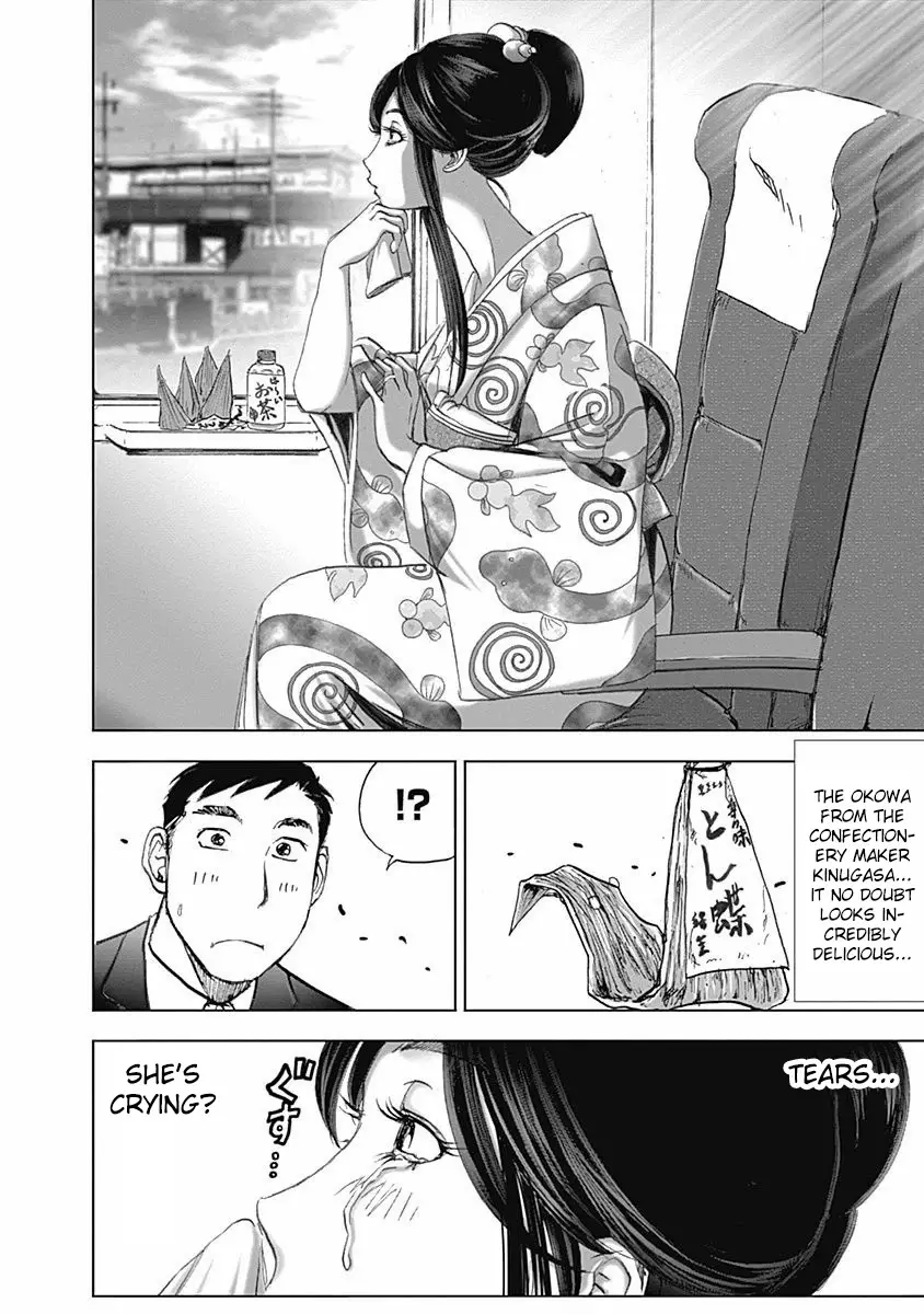 Furin Shokudou - 11 page 6