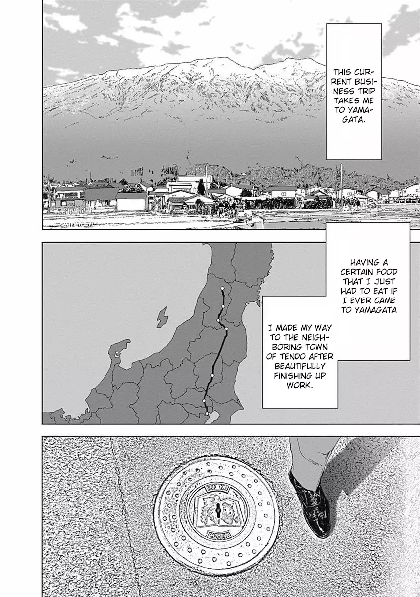 Furin Shokudou - 12 page 2