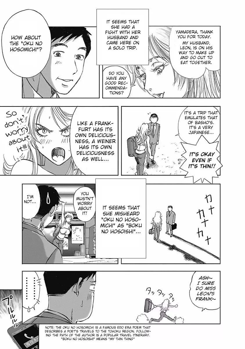 Furin Shokudou - 12 page 25