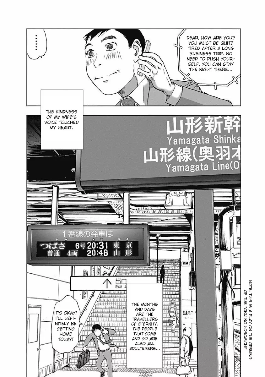 Furin Shokudou - 12 page 26