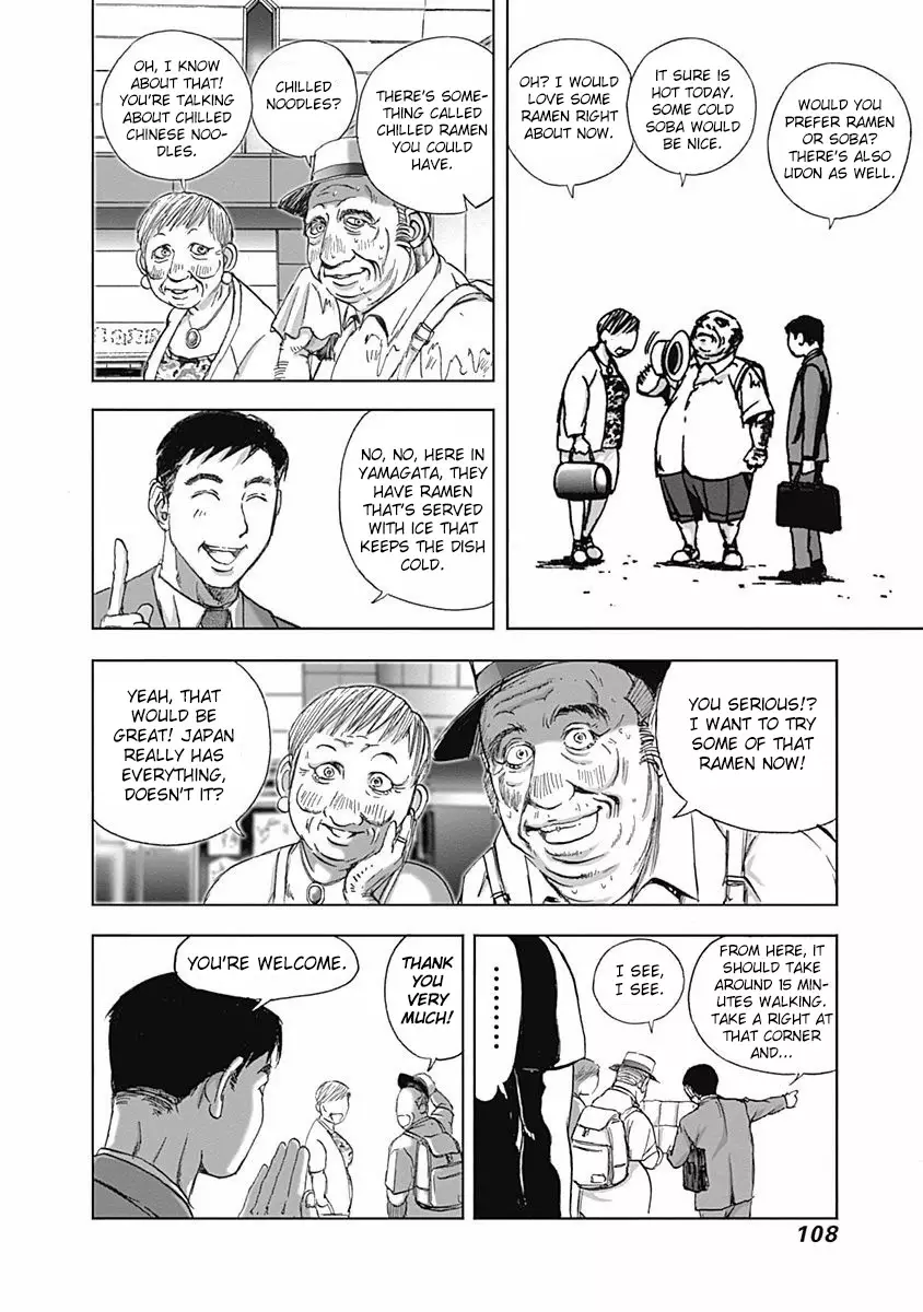 Furin Shokudou - 12 page 4