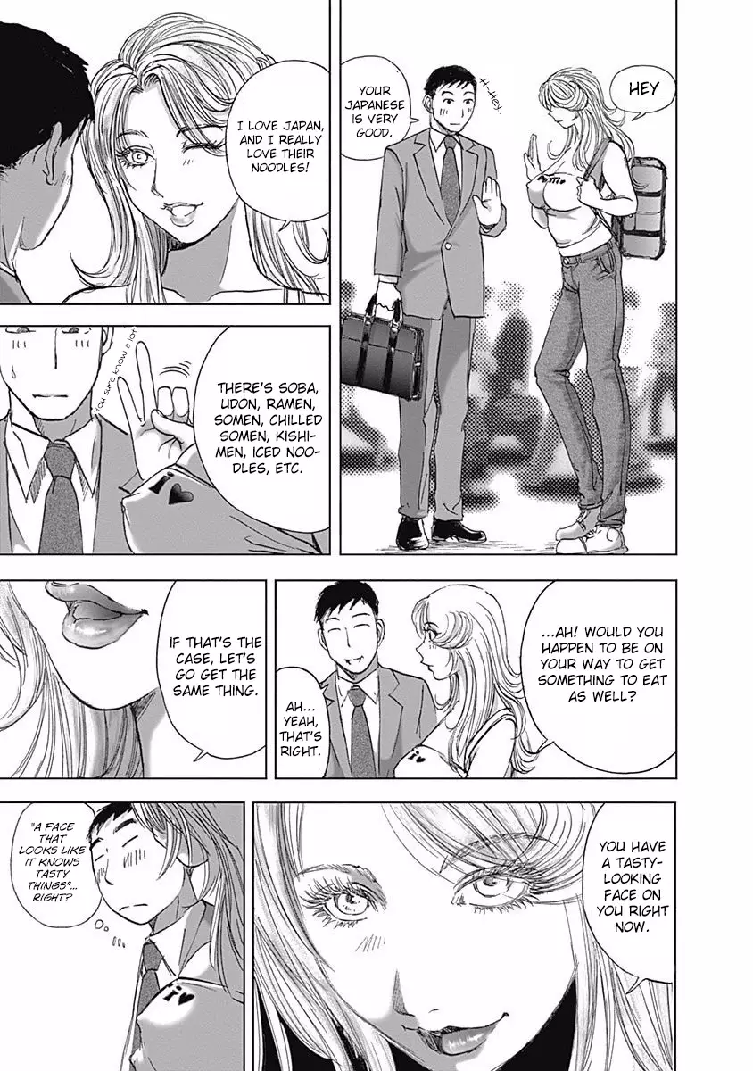 Furin Shokudou - 12 page 7