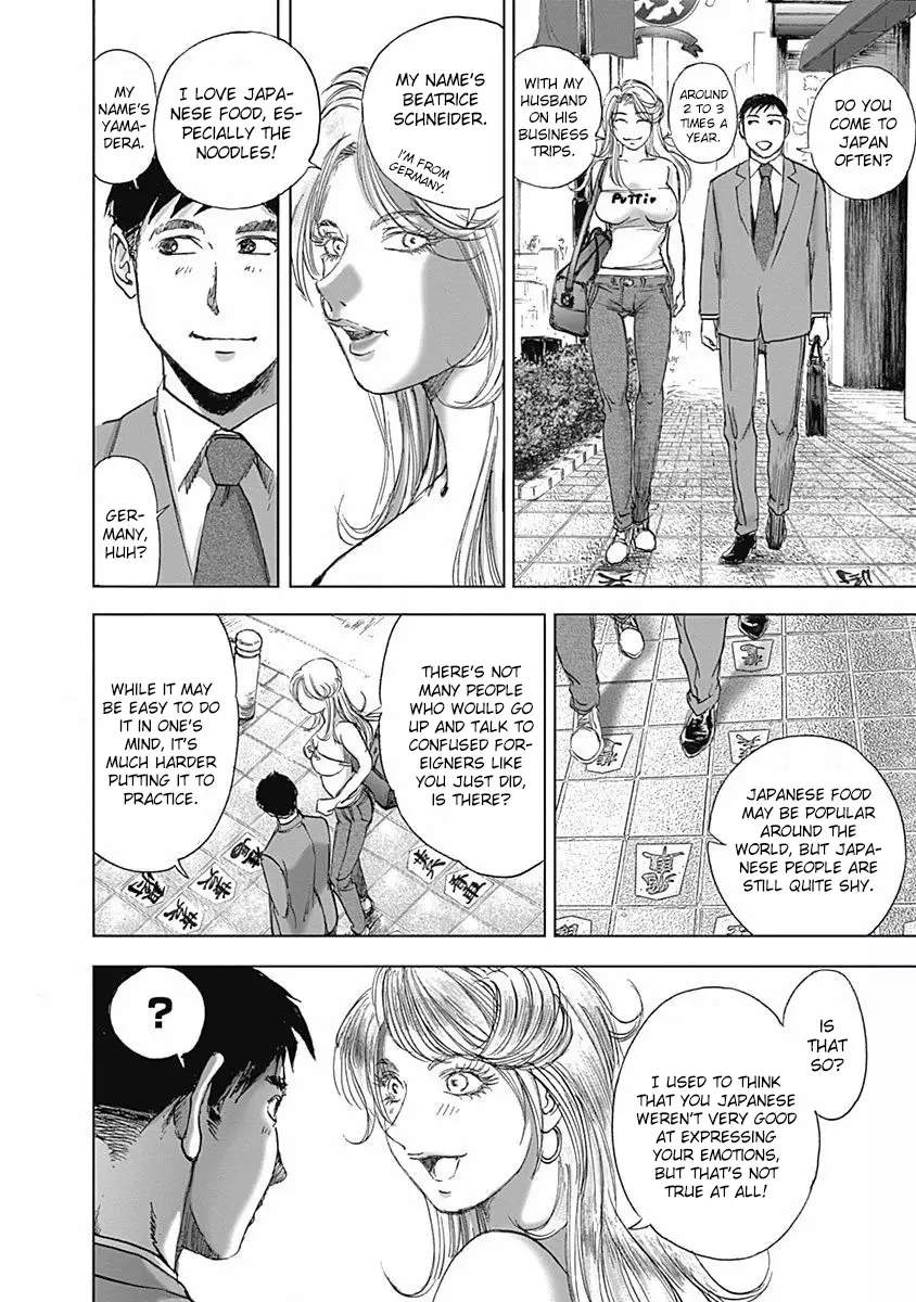Furin Shokudou - 12 page 8