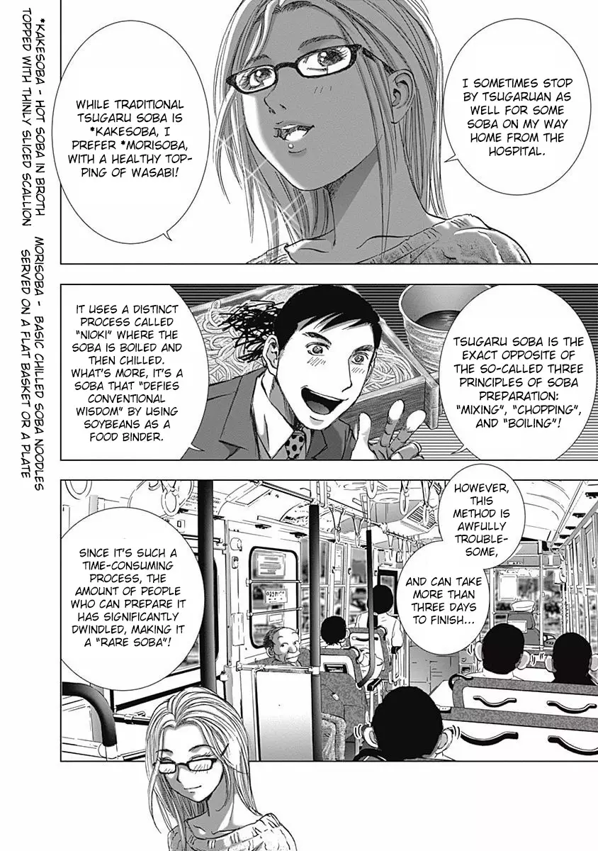 Furin Shokudou - 2 page 10