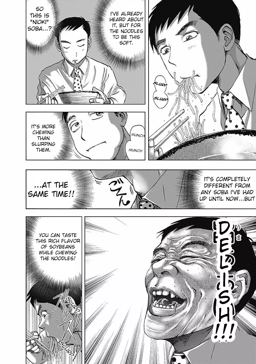 Furin Shokudou - 2 page 16