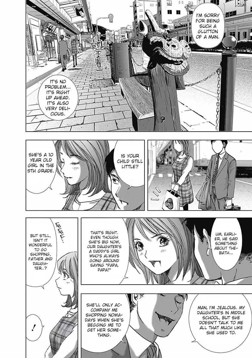 Furin Shokudou - 3 page 8