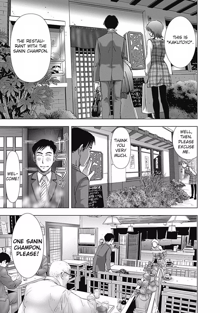 Furin Shokudou - 3 page 9