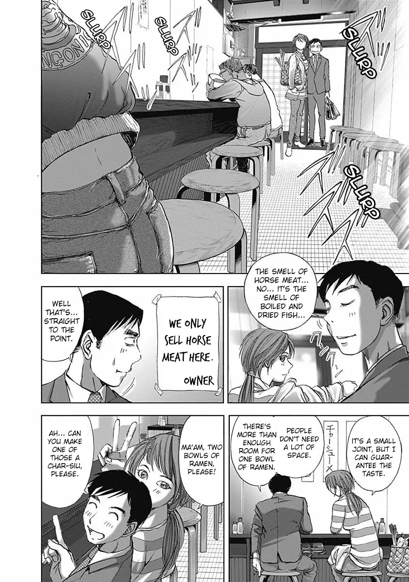 Furin Shokudou - 4 page 14