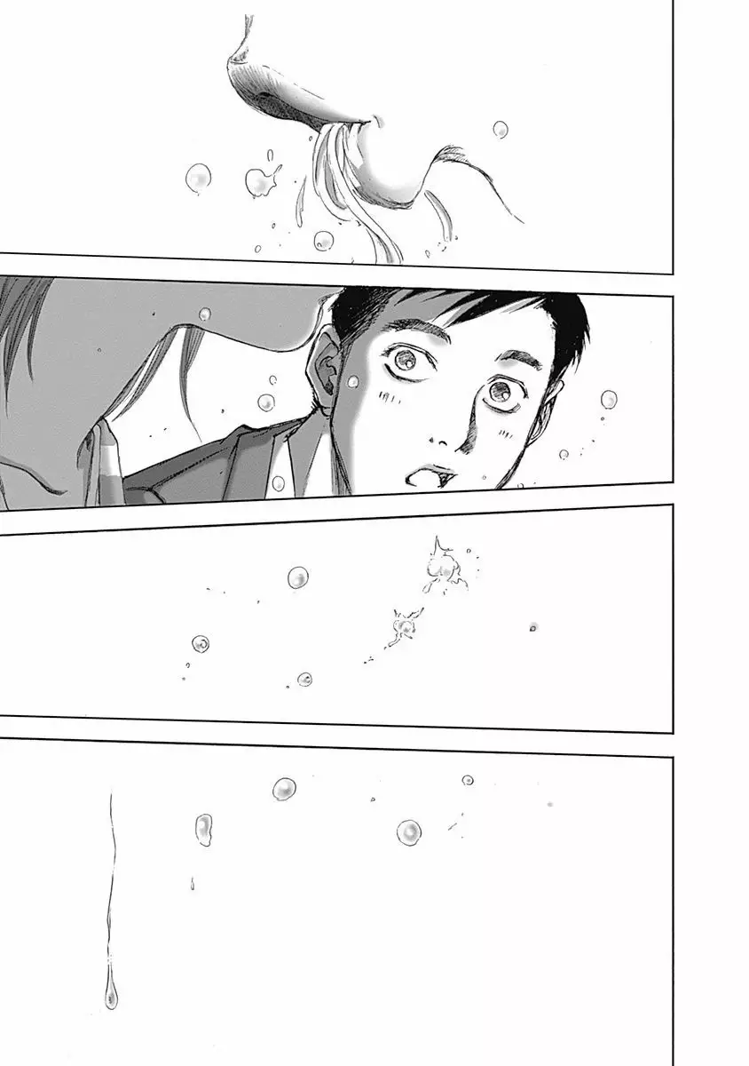 Furin Shokudou - 4 page 21
