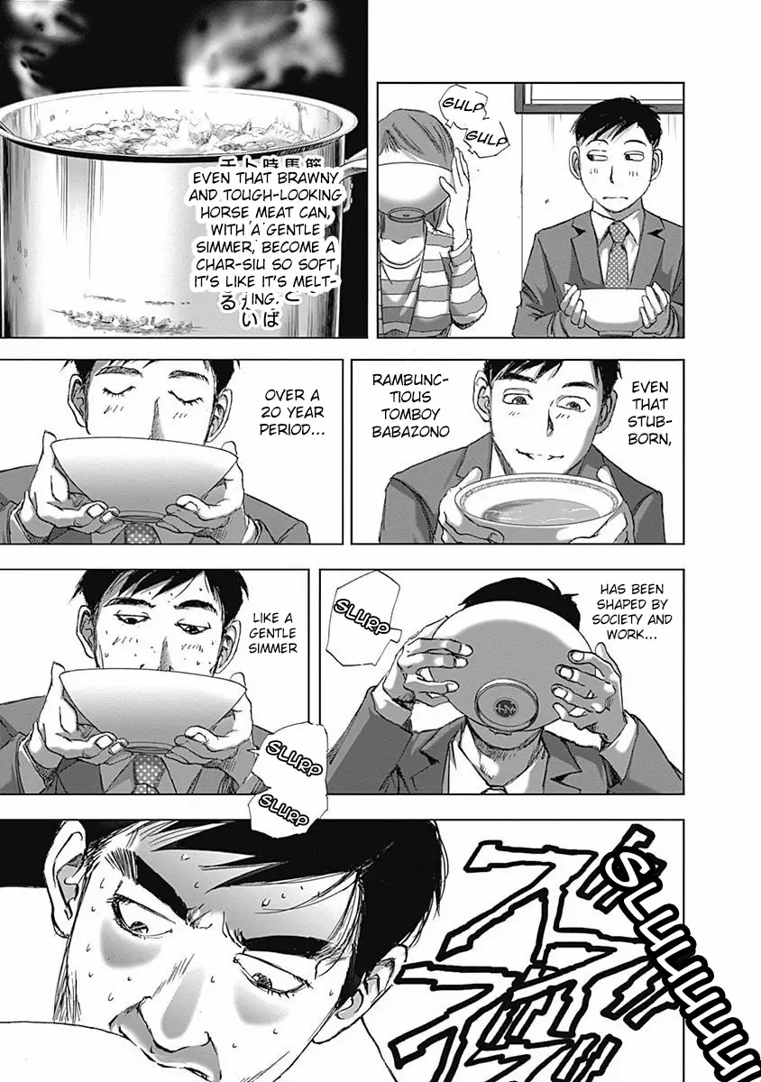 Furin Shokudou - 4 page 23