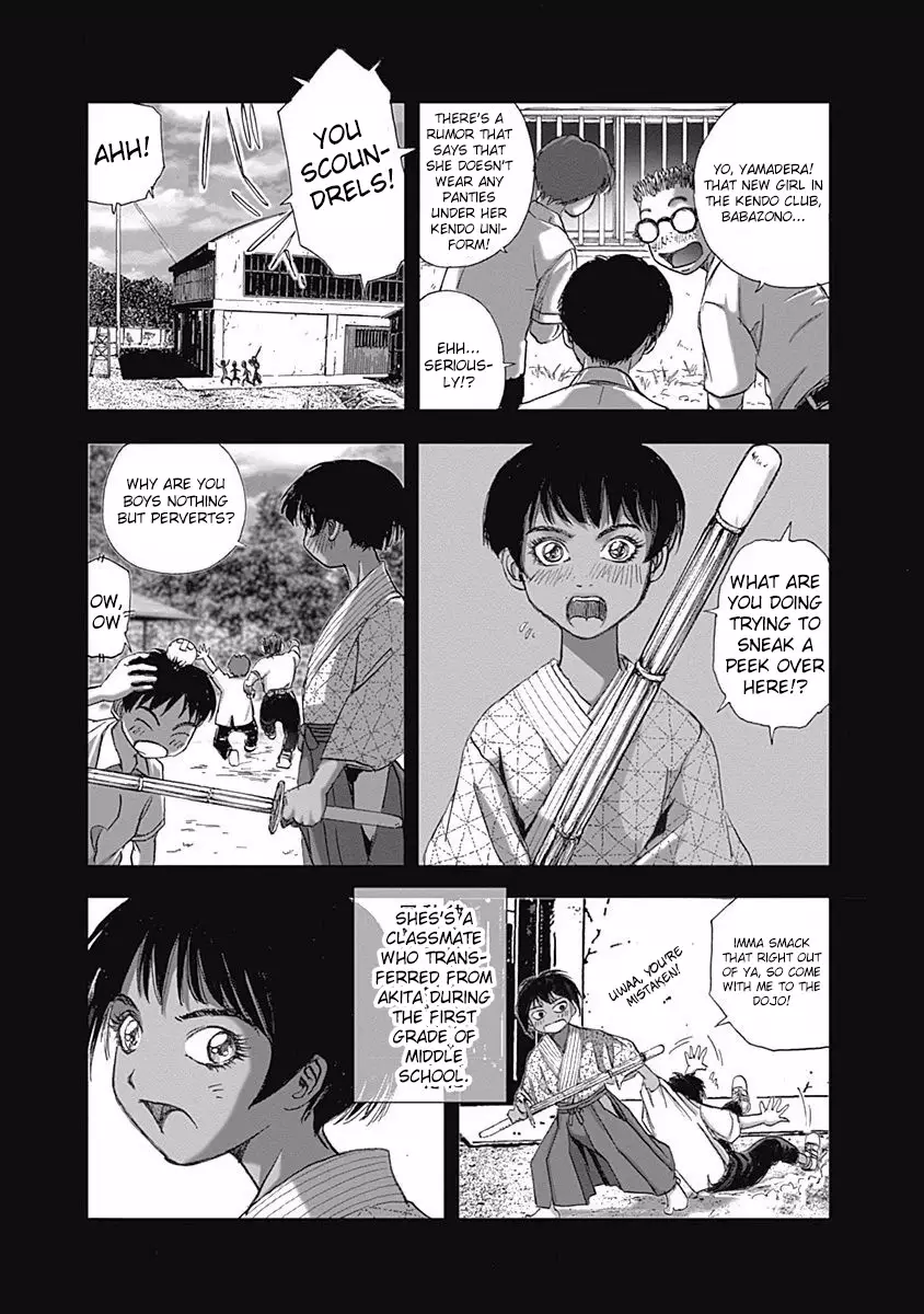 Furin Shokudou - 4 page 7