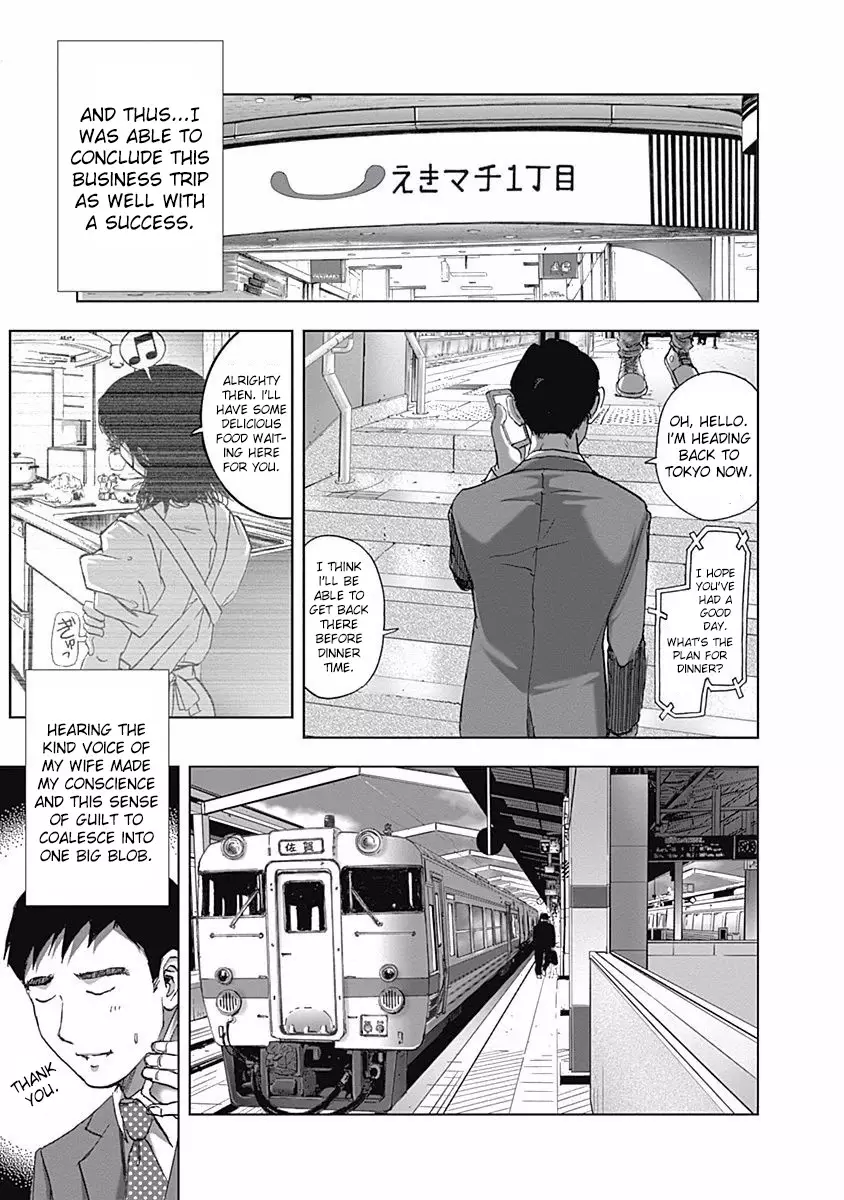 Furin Shokudou - 5 page 23