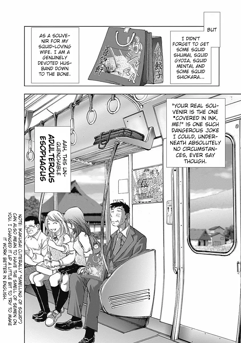 Furin Shokudou - 5 page 24