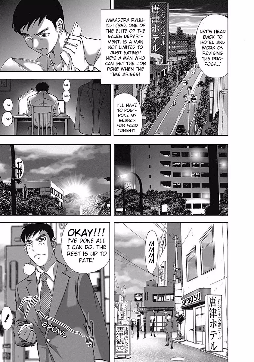 Furin Shokudou - 5 page 5