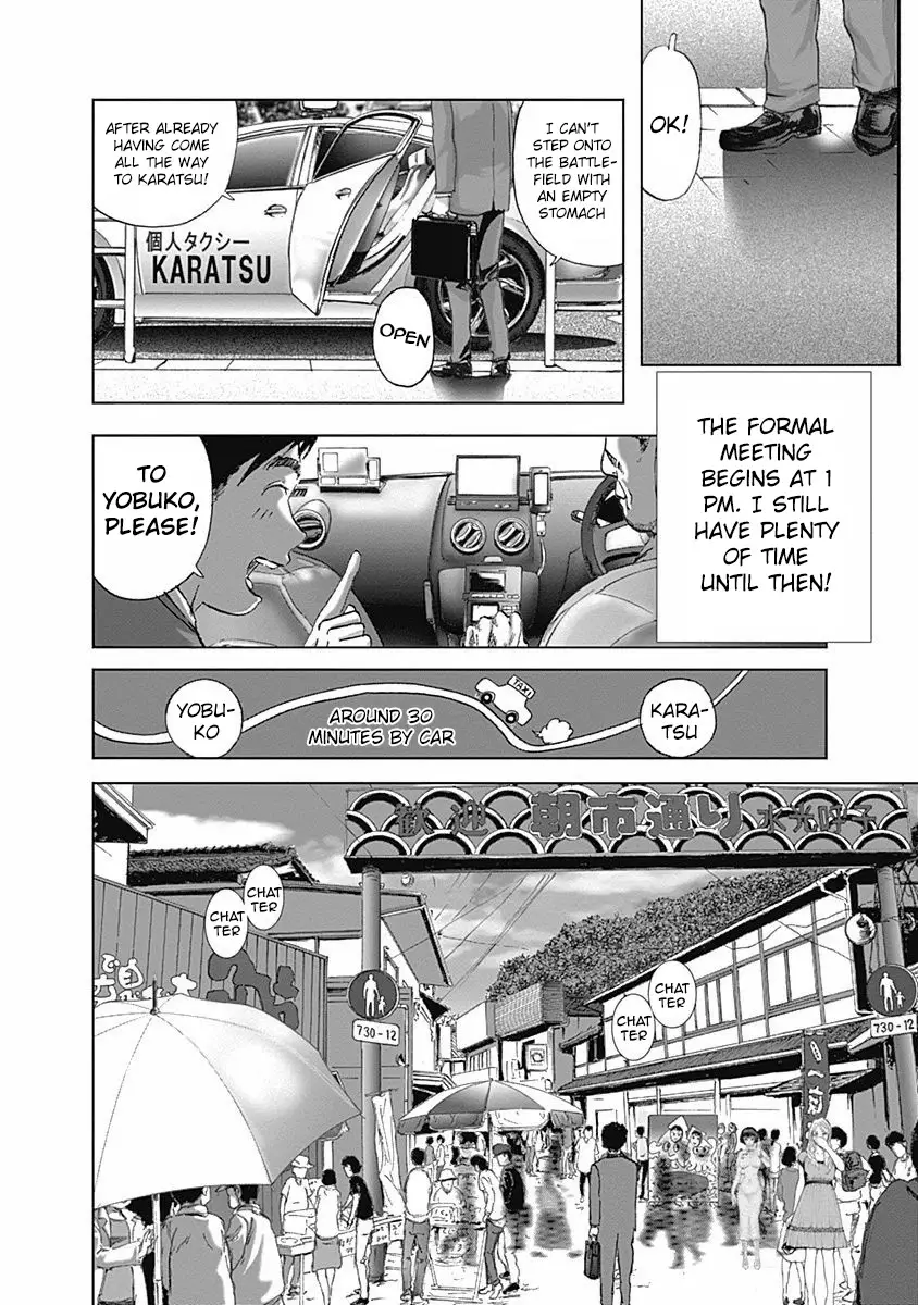 Furin Shokudou - 5 page 6