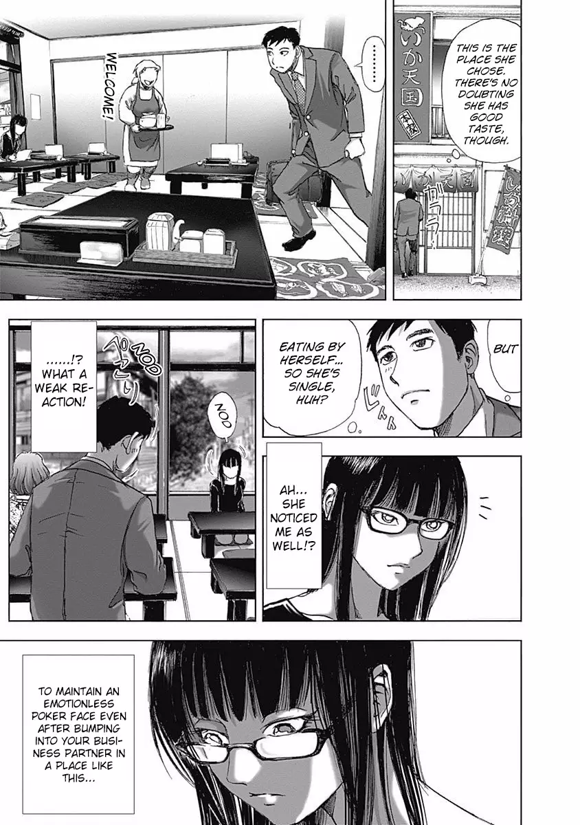 Furin Shokudou - 5 page 9