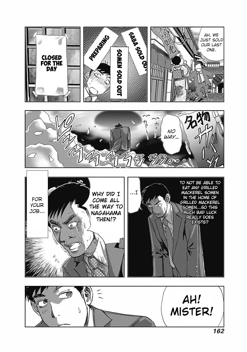 Furin Shokudou - 6 page 8