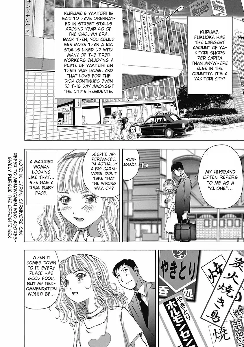 Furin Shokudou - 8 page 7