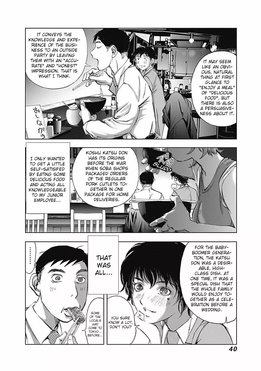 Furin Shokudou - 9 page 14