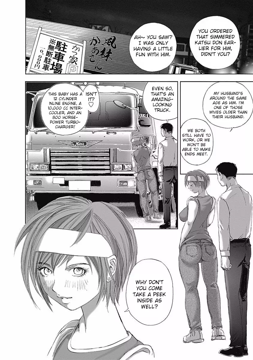 Furin Shokudou - 9 page 22