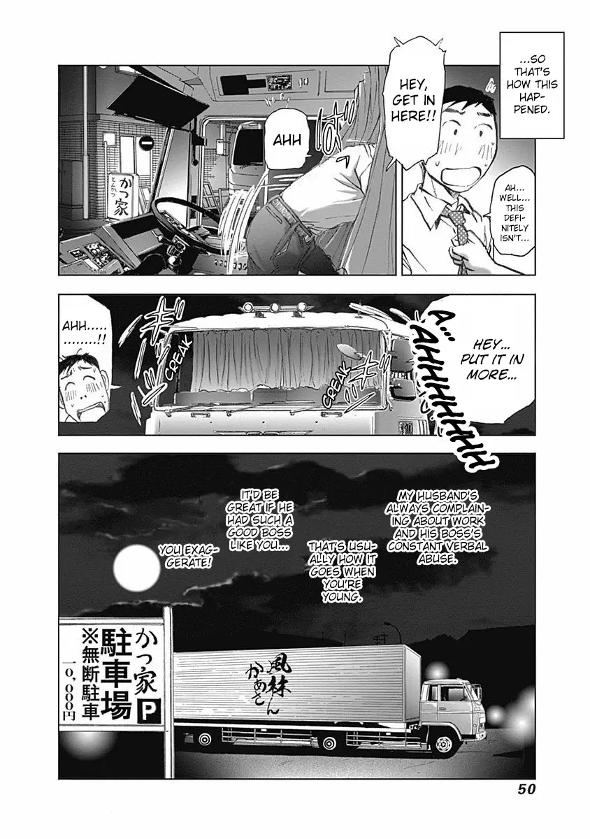Furin Shokudou - 9 page 24